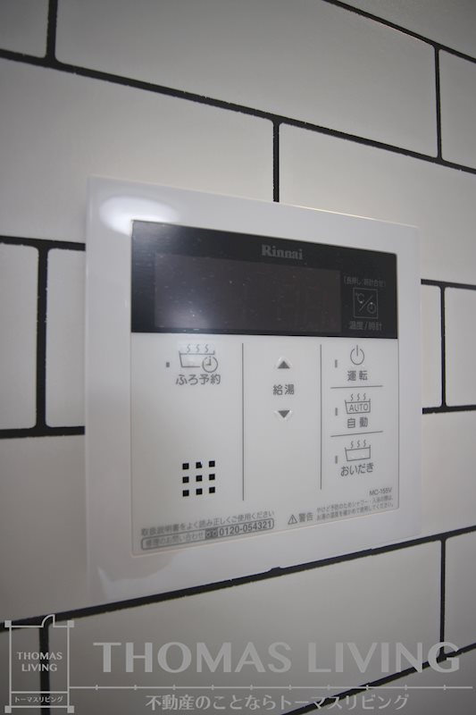 Grand soleil小倉北 その他設備