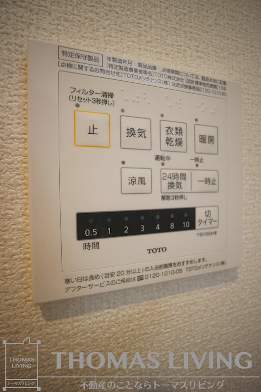 Grand soleil小倉北 その他設備