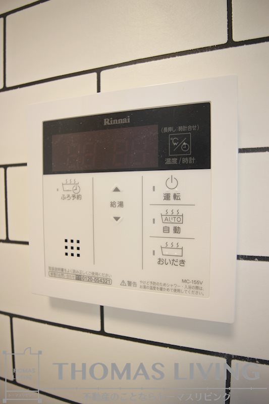 Grand soleil小倉北 その他設備