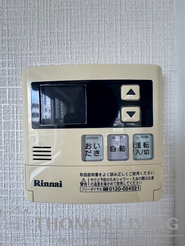 福岡県北九州市小倉北区木町２丁目2-4 その他
