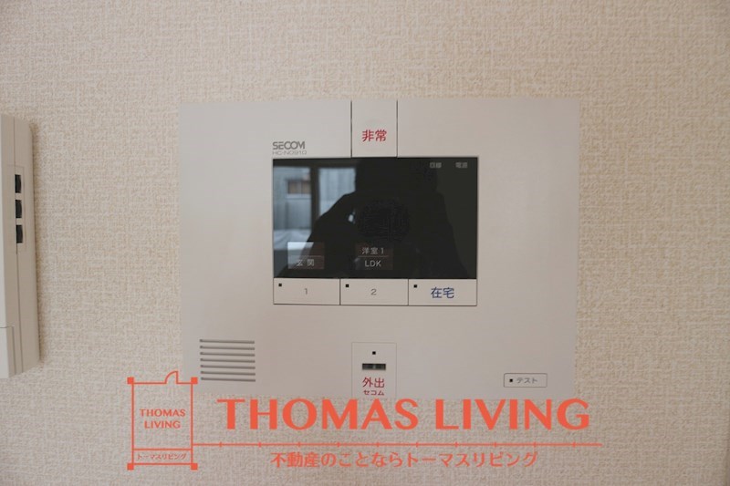 ソレイユひびきが丘 SECOMのホームセキュリティです。
