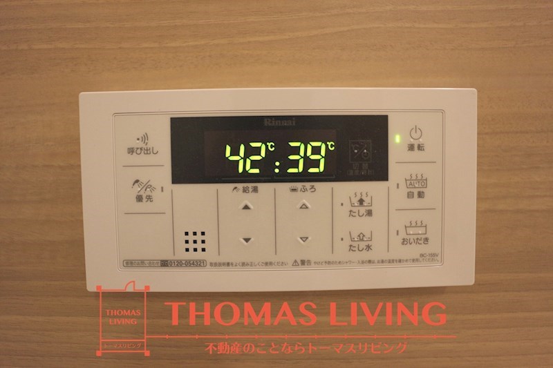 ソレイユひびきが丘 温度調整が出来る給湯器です。
