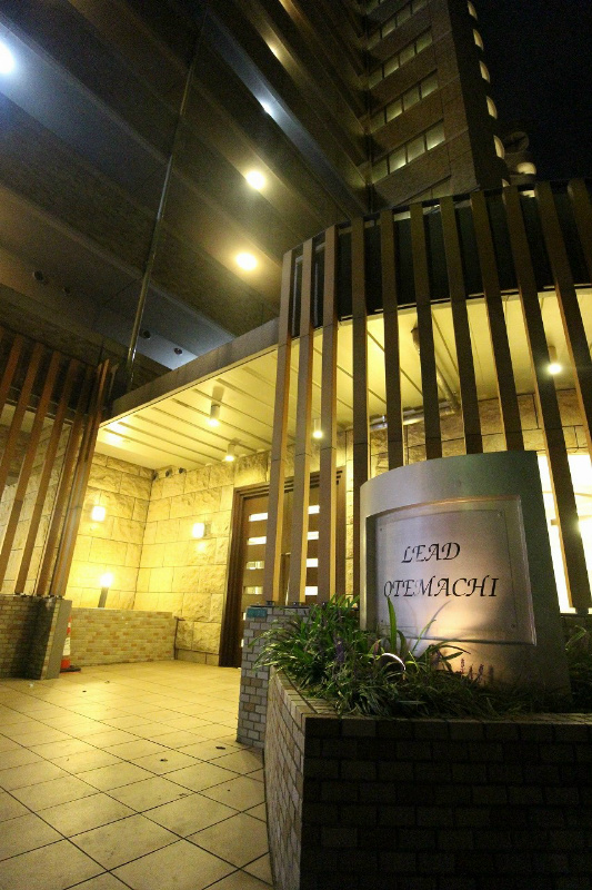 リード大手町 外観