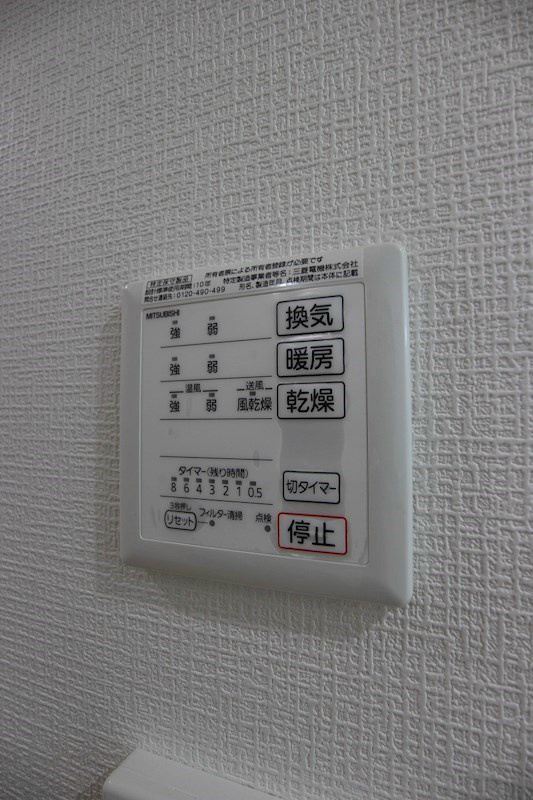 Forest courtⅠ 浴室乾燥機も完備。女性のお一人暮らしには嬉しい内容ですね。
