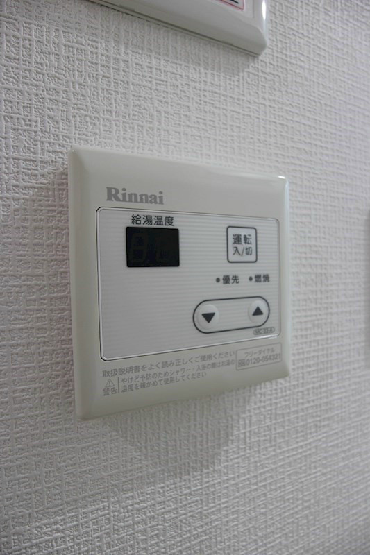 Forest courtⅠ 給湯機付きです。