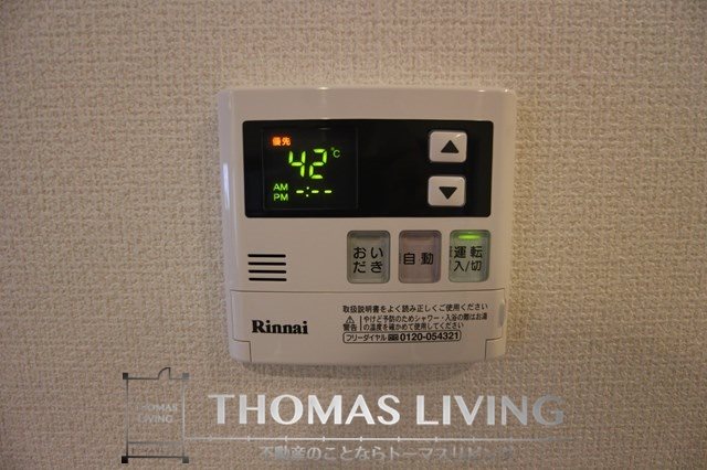 大西ビル その他設備