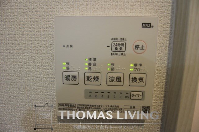 大西ビル その他設備