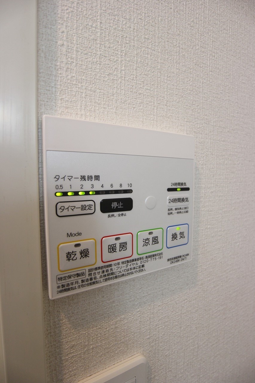 エクスクルーシブⅡ 浴室乾燥機も御座います。