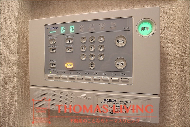 グランジュデ A棟 ALSOKホームセキュリティが備わっています。