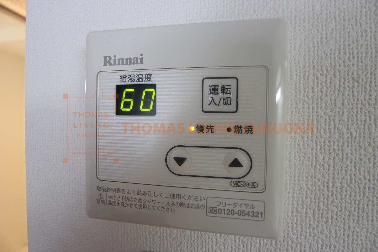MDI エスポアール 桜ヶ丘 温度調整が出来る給湯器です。