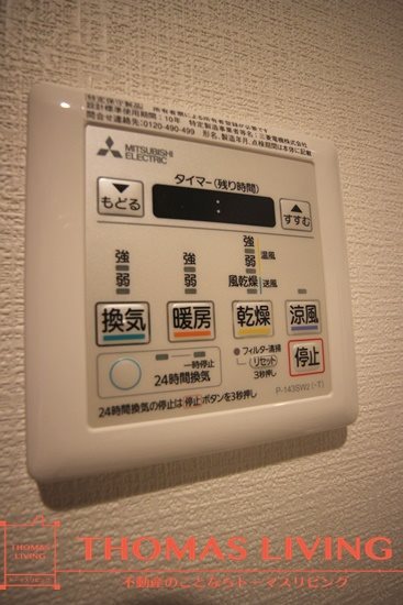 Plaisir その他設備