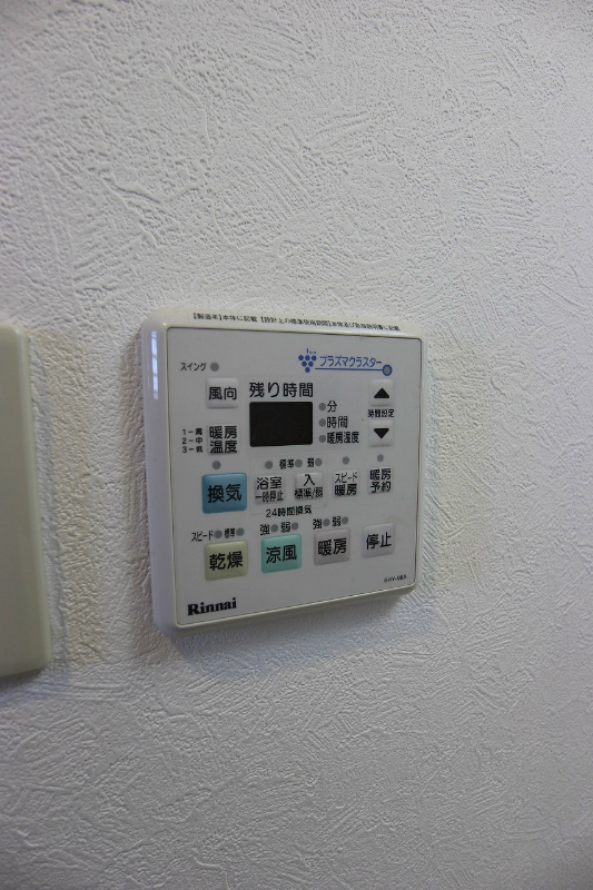 ギャラン井堀 浴室乾燥機