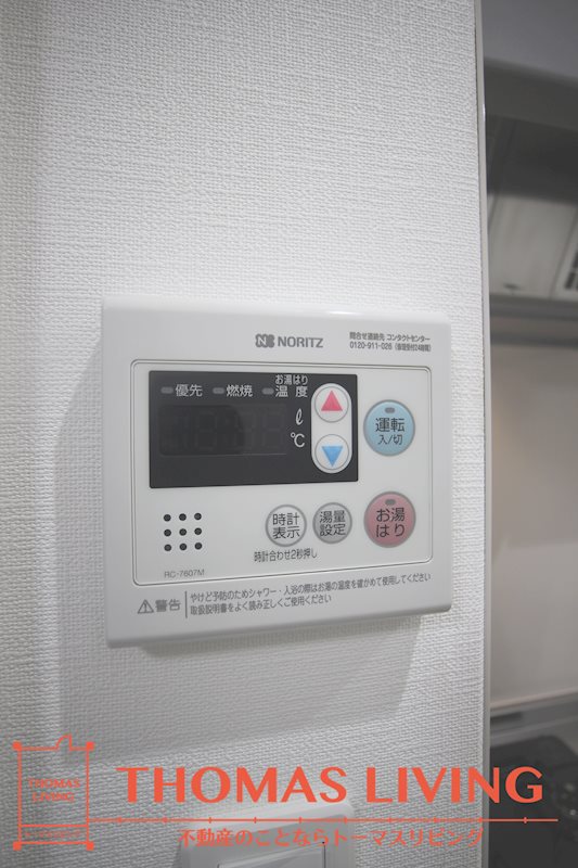 MGA城内 その他
