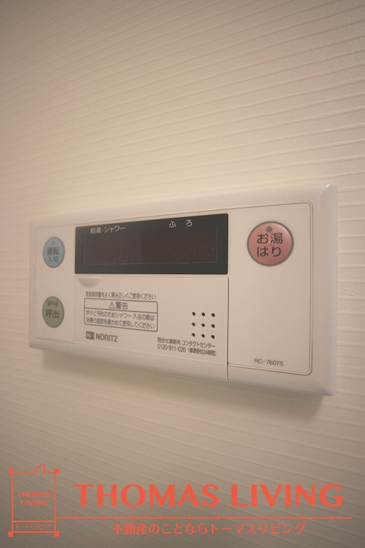 MGA城内 その他設備