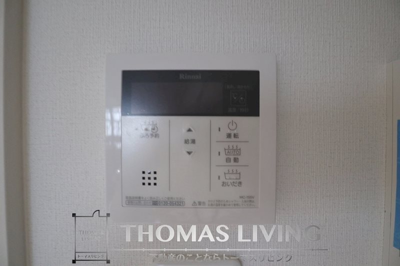 サンシャイン・サファイア・プリンセス戸畑 温度調節ができる給湯機