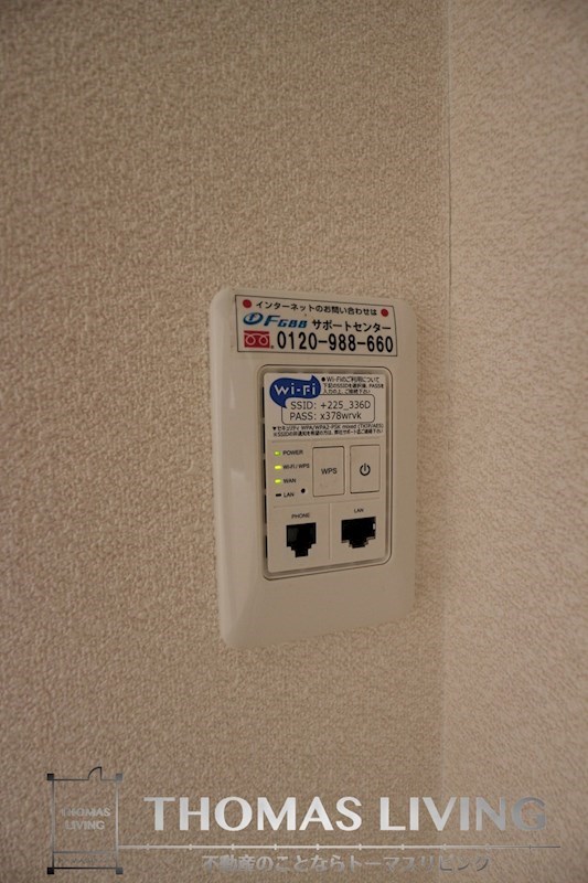 アクシス本城 B棟  wi-fi導入
