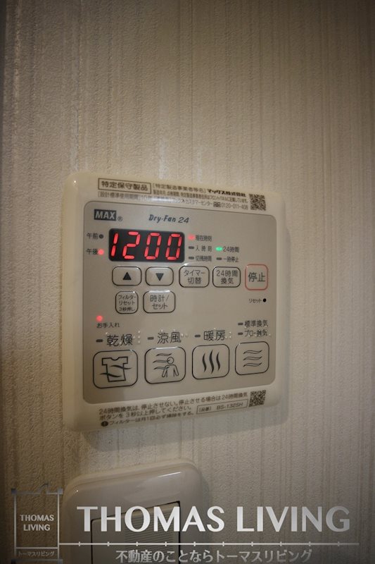 エクラージュ その他設備