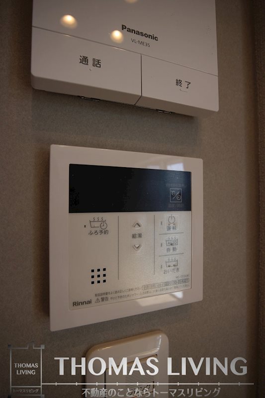 エクラージュ その他設備