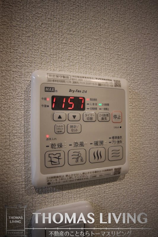 エクラージュ その他設備