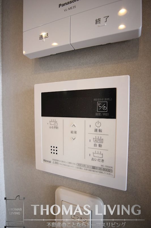 エクラージュ その他設備