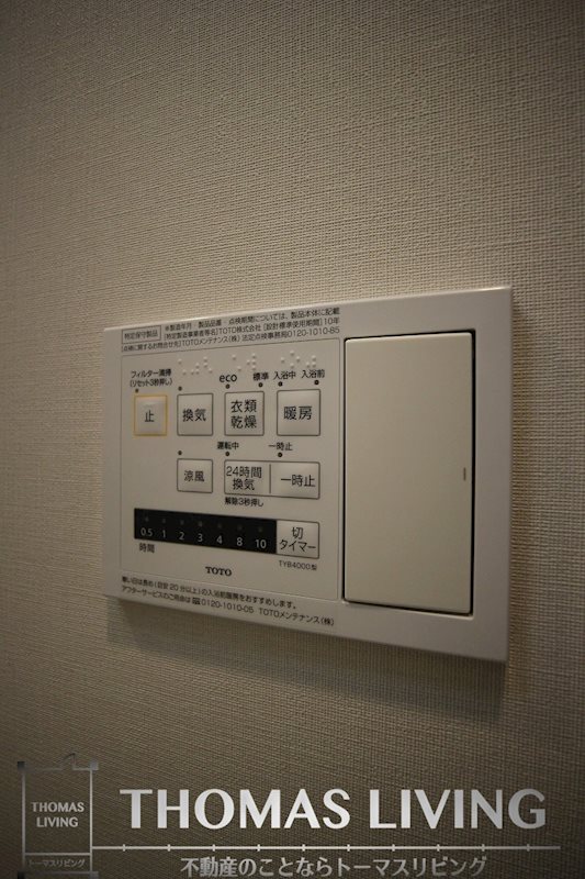 RJRプレシア西小倉駅前 その他設備