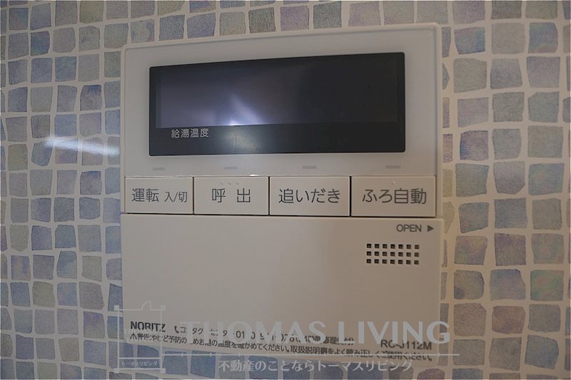 アルゴヴィラージュ工大前 その他設備