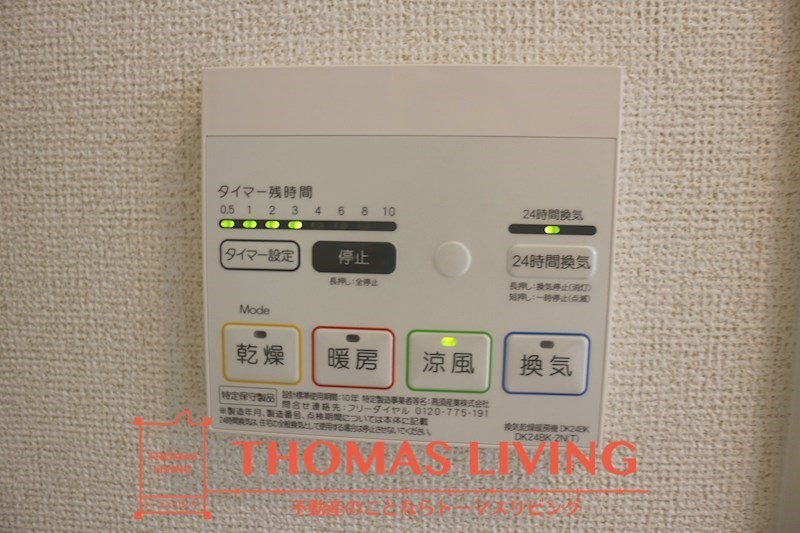 フィールドS 浴室乾燥機です。