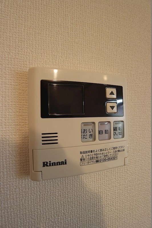 福岡県北九州市戸畑区新池１丁目 温度調整や追い焚き操作が出来る給湯器です。