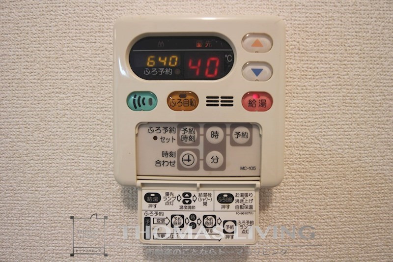 パルフェゆうわ 温度調節が出来る給湯器です。