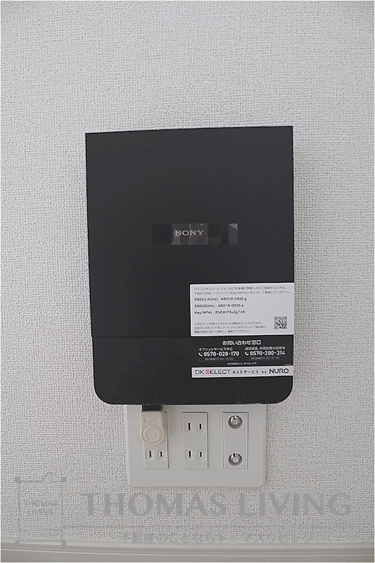 プレザント A棟 インターネットが無料です。