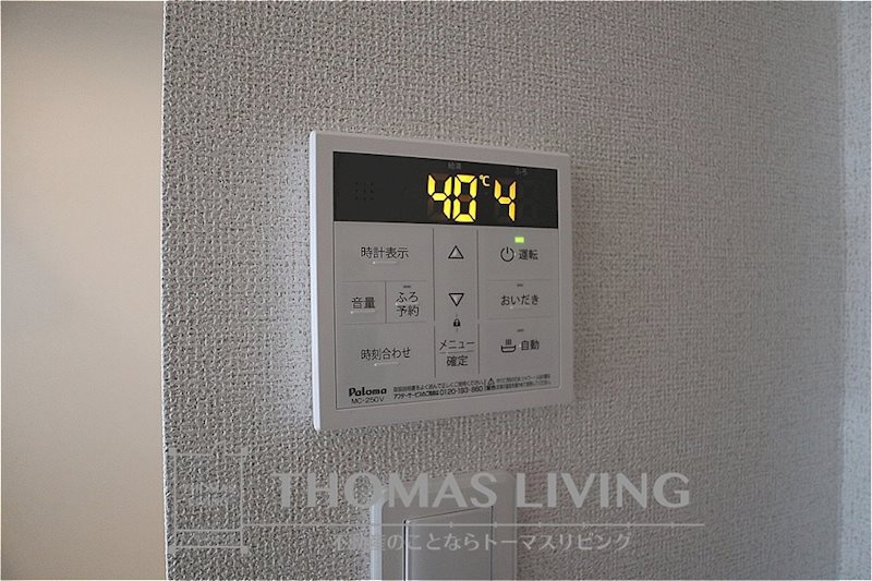 プレザント A棟 追い焚き機能付き！