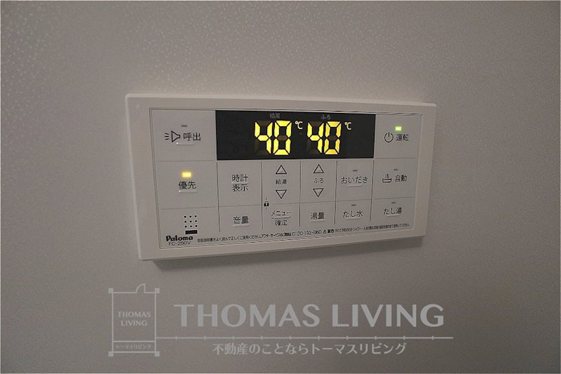 プレザント A棟 その他設備