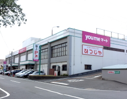 サクシード引野　A棟 you meﾏｰﾄ(ゆめﾏｰﾄ)相生