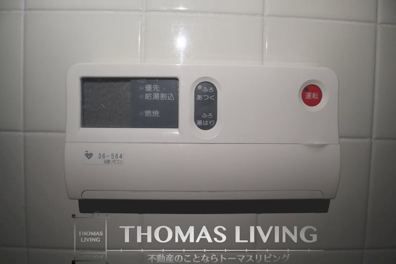 エクセレント中井 温度調節ができる給湯器