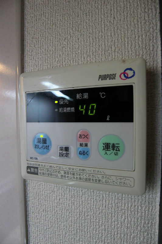 Blane・noire 給湯機付きです。