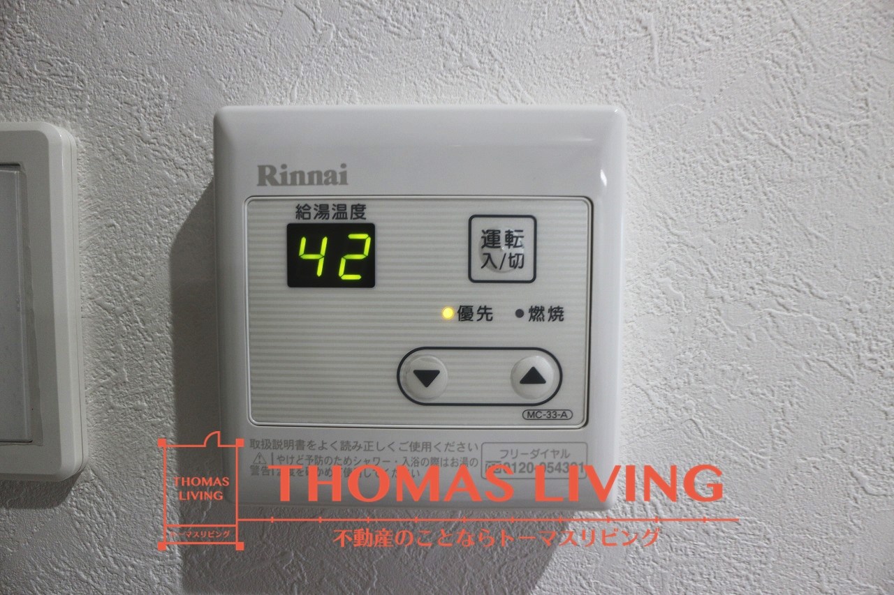 アースコートY'sシティ東神原  温度調整が可能な給湯器です。