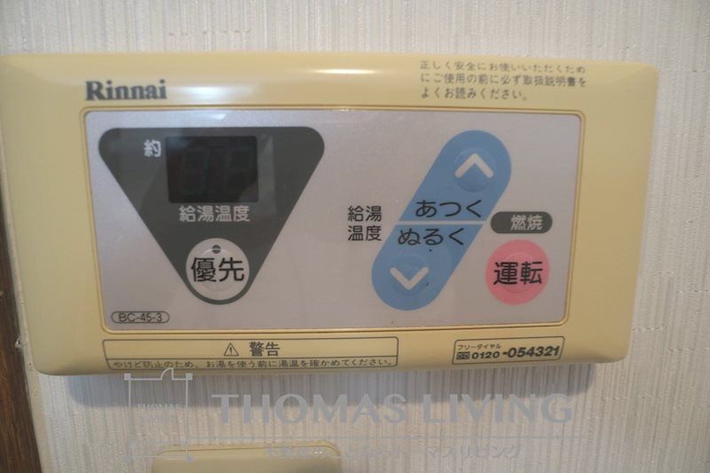ラフィーネ戸畑 その他設備