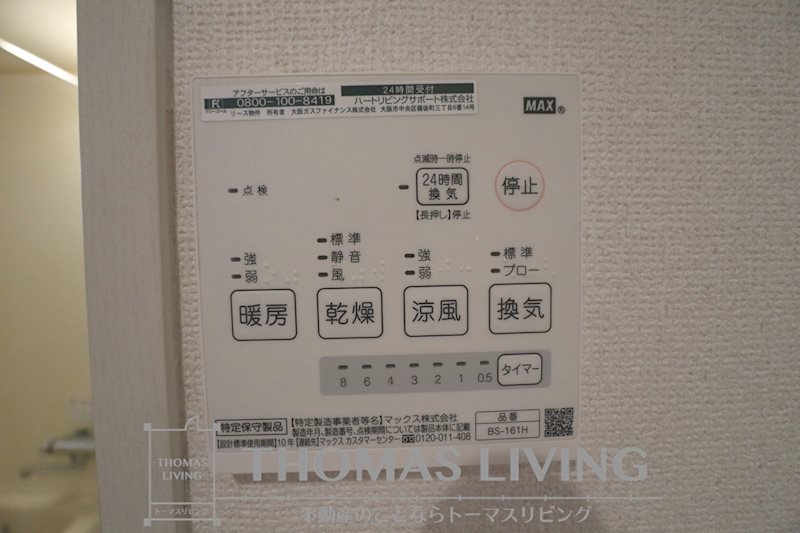 シティハウスれんげじ 実際のお部屋の写真は準備中の為、別号室の写真でご参考くださいませ。