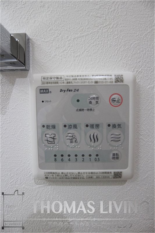 YSP黒崎 その他設備