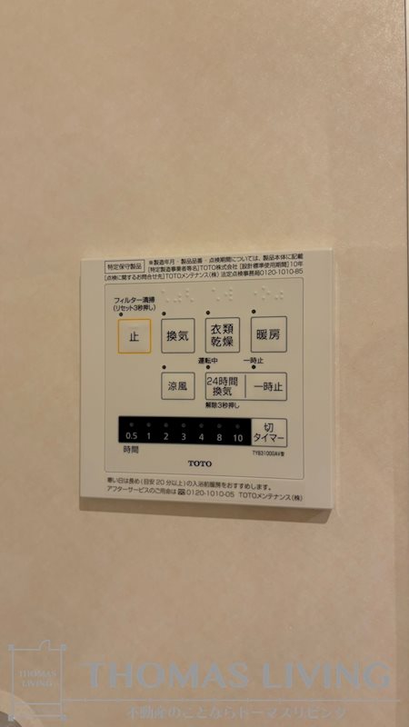 D-roomKasumi その他設備