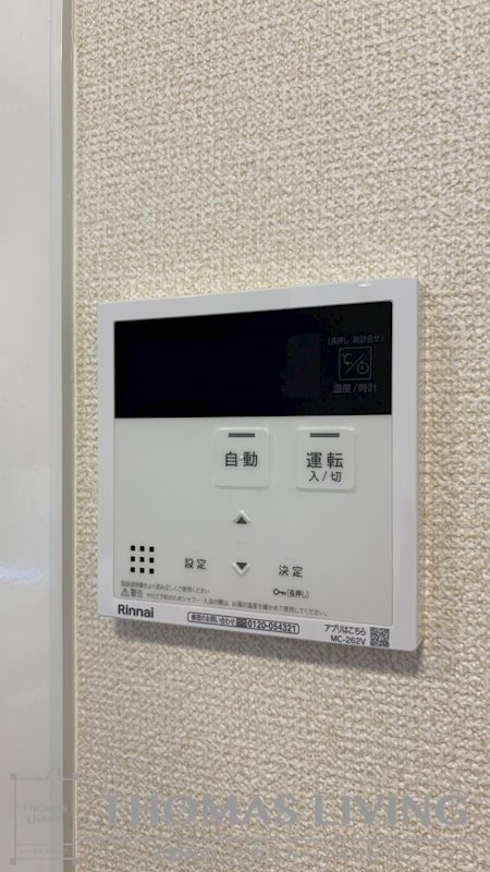 D-roomKasumi その他設備