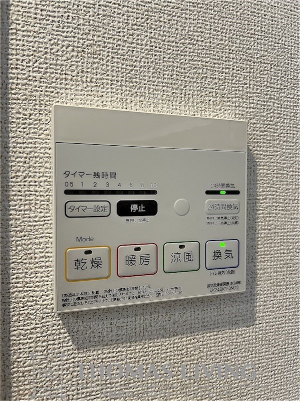 サンフェリーチェ・Ｓ その他設備