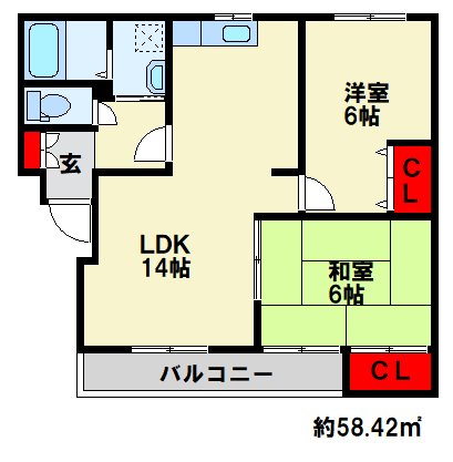 KAKU BLD LDK14畳をどう使うかはあなた次第♪