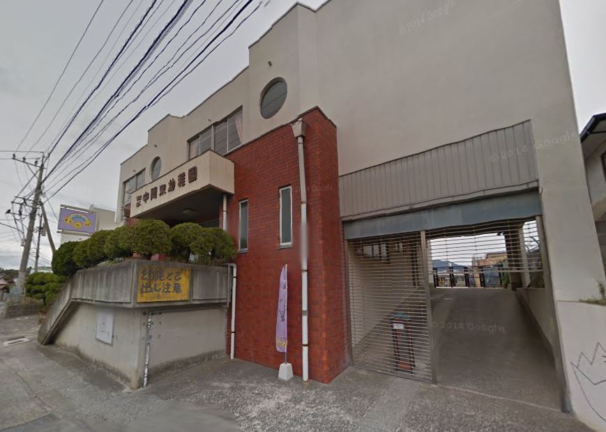NIKⅣ（ニックヨン） 中間東幼稚園