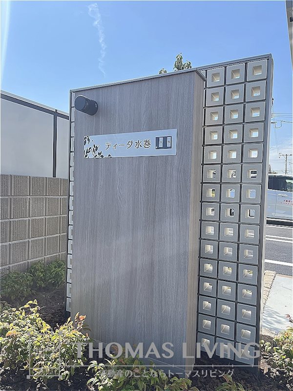 ティーダ水巻 A棟 エントランス