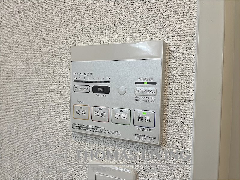 ティーダ水巻 A棟 その他設備