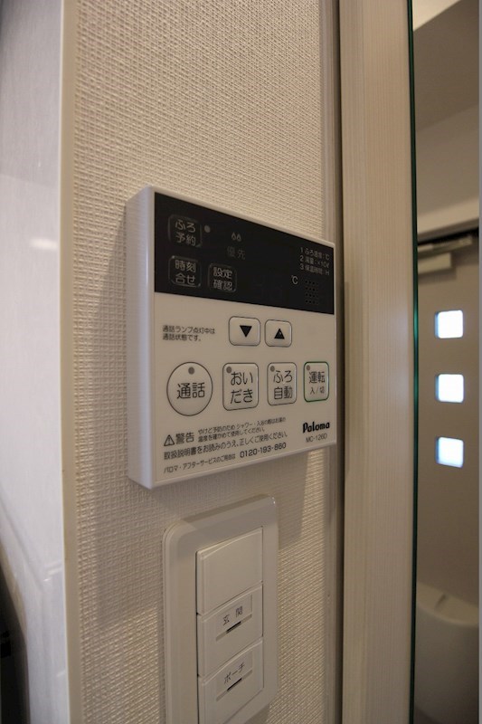 アンブラッセⅡ その他設備