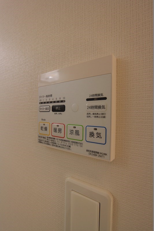 アンブラッセⅡ その他設備