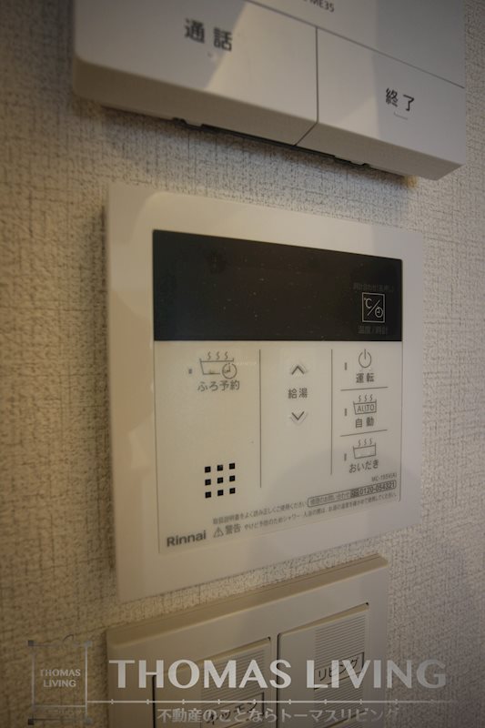 Lujeka足原 その他設備