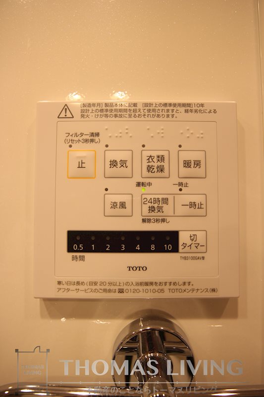 M・K・K神岳 その他